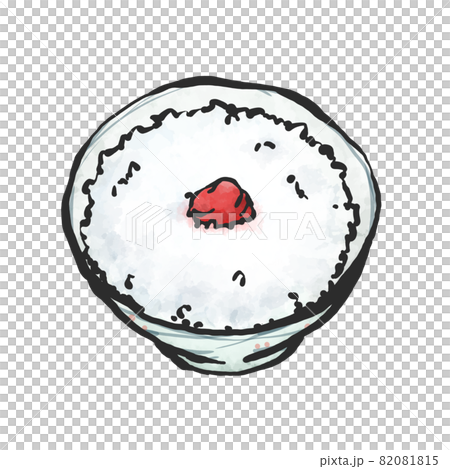 ご飯に梅干しの手描き筆絵風イラストのイラスト素材 ご飯に梅干しの手描き筆絵風イラストのイラスト素材