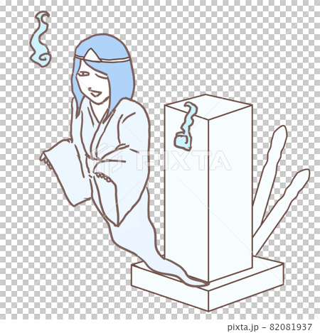 お墓から出る幽霊 お墓から出る幽霊 82081937