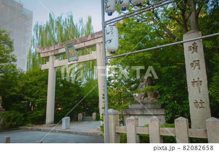 京都、晴明神社の一の鳥居と風景	 82082658