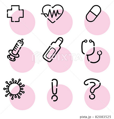アイコンセット06 ピンク 病院 医療関係で使えるかわいいアイコンセット のイラスト素材 0525