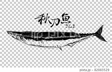 Illustration of autumn sword fish 82083529