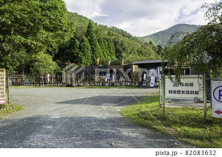 小谷城跡 清水谷 小谷城戦国歴史資料館 滋賀県長浜市 小谷城跡 清水谷 小谷城戦国歴史資料館 滋賀県長浜市 82083632