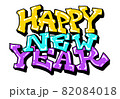HAPPY NEW YEARのグラフィティロゴイラスト 82084018