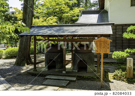 多賀大社　大釜　滋賀県犬上郡多賀町 82084033
