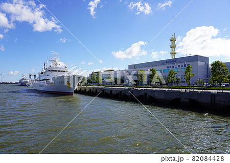 海上保安庁 横浜海上防災基地と照洋丸 海上保安庁 横浜海上防災基地と照洋丸 82084428