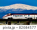 月山と山形新幹線 82084577