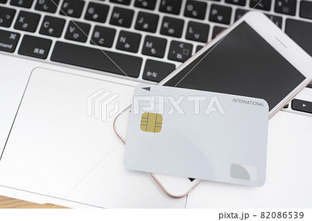 ナンバーレスクレジットカード 82086539