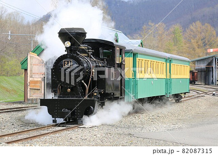 雨宮21号（北海道遠軽町丸瀬布） 82087315