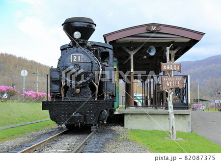 雨宮21号（北海道遠軽町丸瀬布） 82087375