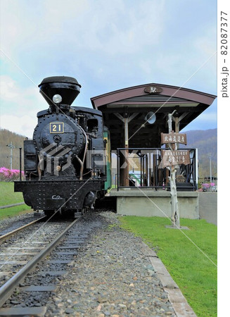 雨宮21号（北海道遠軽町丸瀬布） 82087377