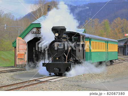 雨宮21号（北海道遠軽町丸瀬布） 82087380