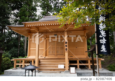 中尊寺 薬師堂 中尊寺 薬師堂 82087406