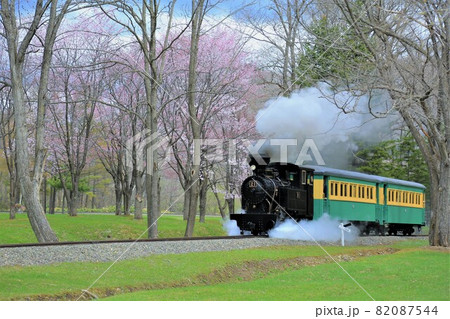 雨宮21号(北海道遠軽町丸瀬布) 雨宮21号(北海道遠軽町丸瀬布) 82087544