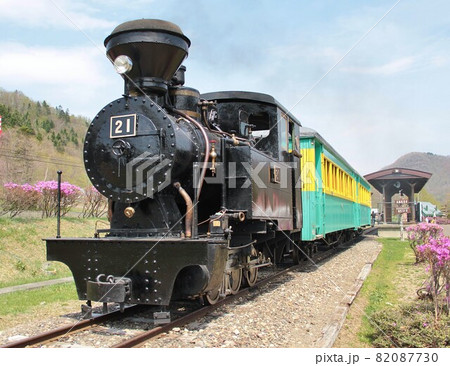 雨宮21号（北海道遠軽町丸瀬布） 82087730