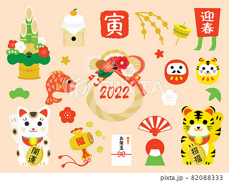 寅年のお正月のイラストセット 寅年のお正月のイラストセット 82088333