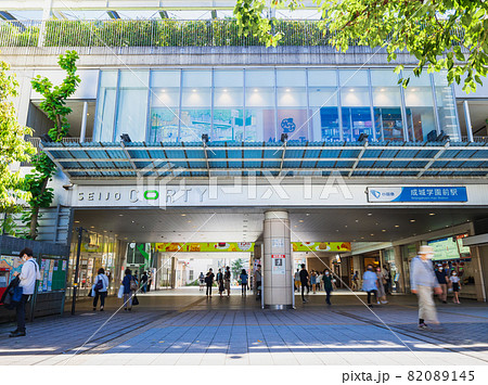 東京 成城学園前駅 北口 東京 成城学園前駅 北口 82089145