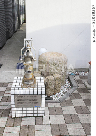 防災用井戸･手押しポンプ 82089267