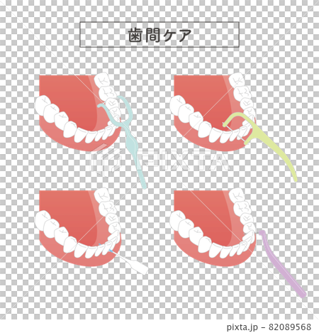 歯間ケア　フロス　歯間ブラシ 82089568