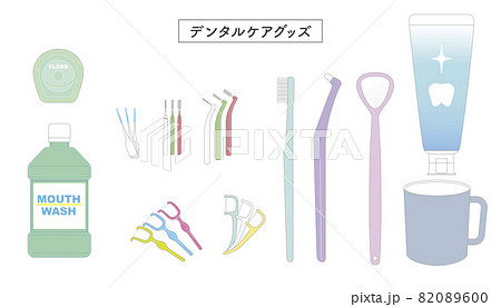 デンタルケアグッズのセットイラスト 82089600