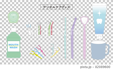 デンタルケアグッズのセットイラスト 82089600
