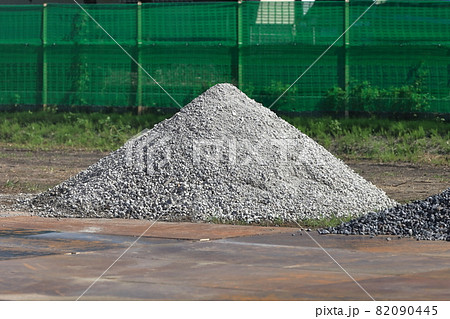 砂利の山　イメージ 82090445