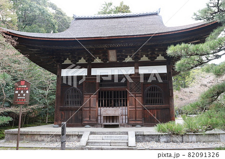 京都府京田辺市酬恩庵にある冬の本堂(重要文化財) 京都府京田辺市酬恩庵にある冬の本堂(重要文化財) 82091326