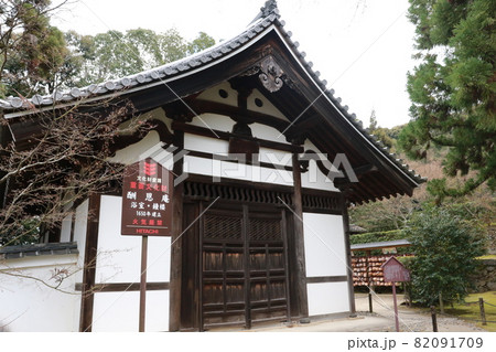 京都府京田辺市酬恩庵にある浴室（重要文化財） 82091709