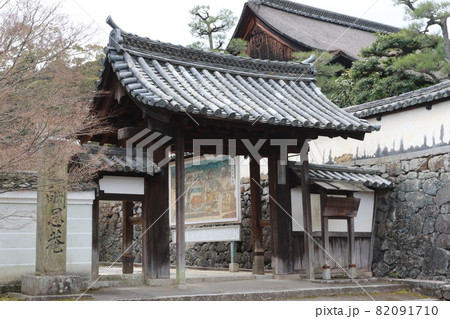 京都府京田辺市にある酬恩庵の総門 京都府京田辺市にある酬恩庵の総門 82091710