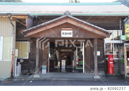 長良川鉄道美濃市駅 長良川鉄道美濃市駅 82092257