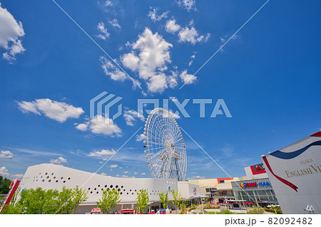 【大阪府】7月・青空のエキスポシティ 82092482