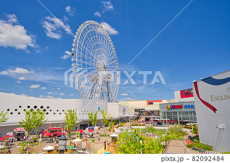 【大阪府】7月・青空のエキスポシティ 82092484
