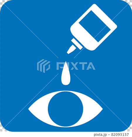 点眼液のピクトグラム 点眼液のピクトグラム 82093137