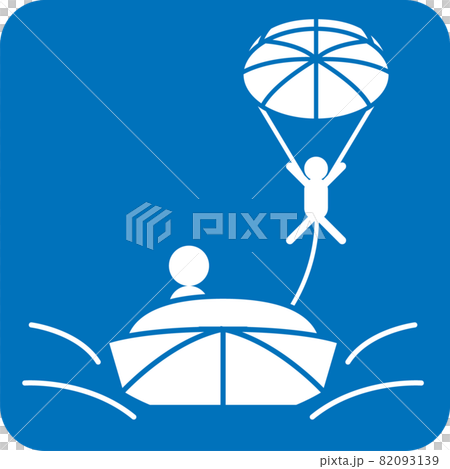 滑翔傘象形圖 滑翔傘象形圖 82093139