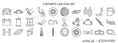 車のパーツアイコンセットのイラスト素材 [82094089] - PIXTA