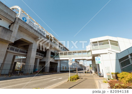 横浜市営地下鉄グリーンライン 川和町駅 出口2 横浜市営地下鉄グリーンライン 川和町駅 出口2 82094138