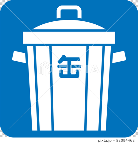 Pictogram of canned garbage Pictogram of canned garbage 82094468