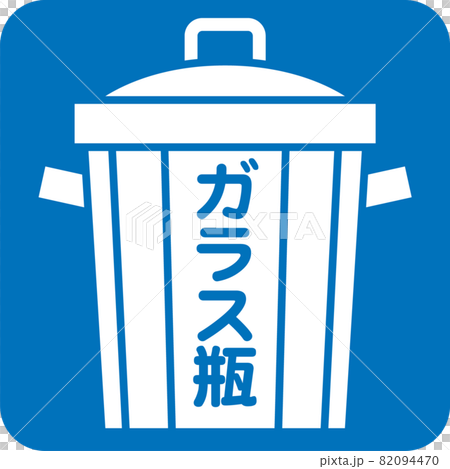 Bingo pictogram Bingo pictogram 82094470