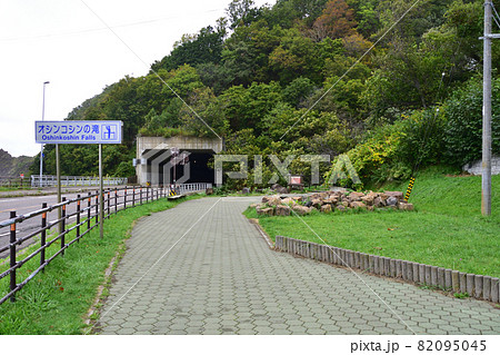 曇り空の知床国立公園と斜里町の風景 曇り空の知床国立公園と斜里町の風景 82095045