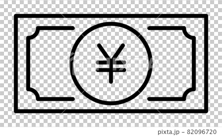 Japanese Yen RMB Banknote Vector Illustration - Stock Illustration ...