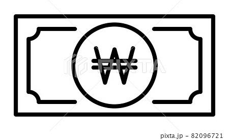 大韓民国ウォン 朝鮮民主主義人民共和国ウォン 紙幣 ベクターイラスト 大韓民国ウォン 朝鮮民主主義人民共和国ウォン 紙幣 ベクターイラスト 82096721