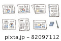 組み合わせて使えるシンプルな手描きの大量の書類パーツ 82097112
