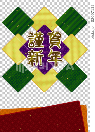 新年快樂新年賀卡模板 Chiyogami 風格的背景與吉祥的日本圖案,如麻葉和景泰藍 新年快樂新年賀卡模板 Chiyogami 風格的背景與吉祥的日本圖案,如麻葉和景泰藍 82097132