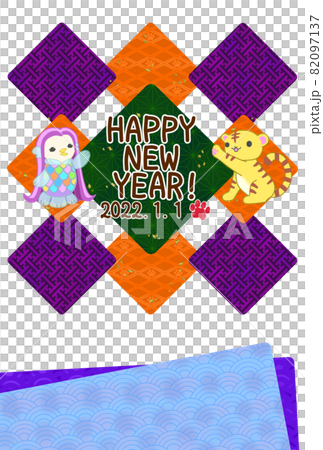 2022 年新年賀卡模板:日本麻葉圖案的摺紙風格背景上的可愛老虎和 amabie 2022 年新年賀卡模板:日本麻葉圖案的摺紙風格背景上的可愛老虎和 amabie 82097137
