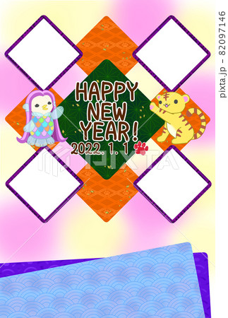 22年賀状4つのフォトフレームテンプレート 折紙風背景に手を挙げる可愛い虎とアマビエのイラスト素材 22年賀状4つのフォトフレームテンプレート 折紙風背景に手を挙げる可愛い虎とアマビエのイラスト素材