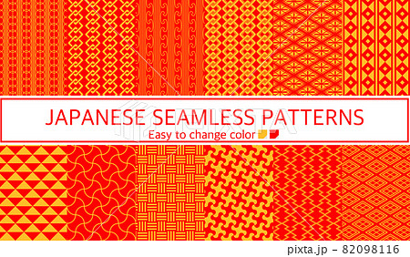 和柄 シームレスパターン セット 和柄 シームレスパターン セット 82098116