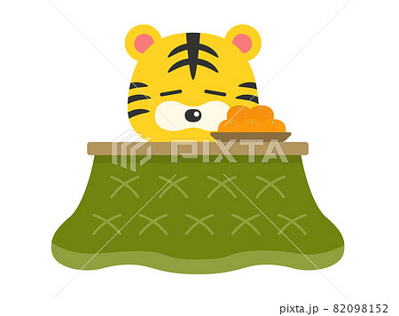 こたつに入った虎のイラストのイラスト素材
