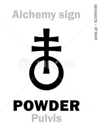 Alchemy Alphabet: POWDER (Pulvis), powdery substance, crushed substance, adust substance. Alchemical sign, Medieval symbol. 82099386