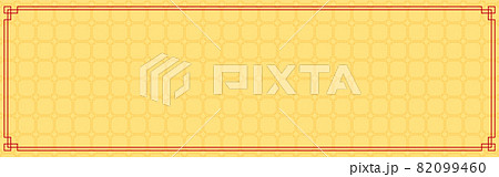 yellow chinese square abstract banner 82099460