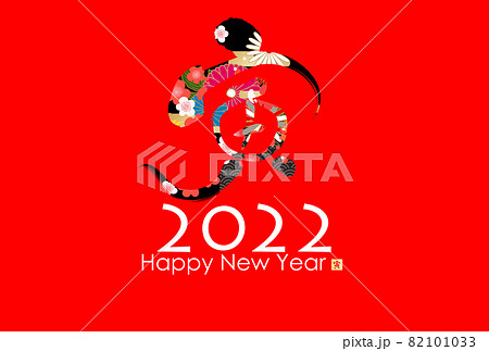 2022年寅年年賀状 2022年寅年年賀状 82101033