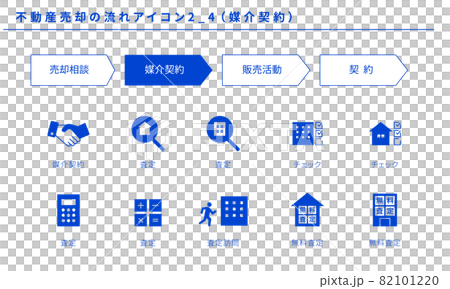 不動産売却の流れのシンプルアイコンセット2_4（媒介契約）、ベクター素材 82101220